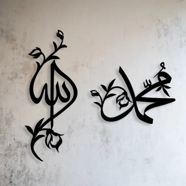 Allah Mohammad set of 2 wooden wall decor islamic calligraphy