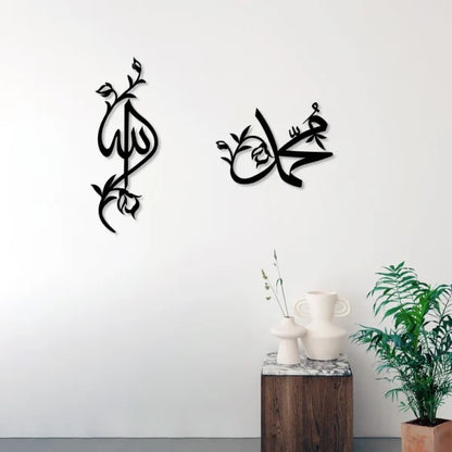 Allah Mohammad set of 2 wooden wall decor islamic calligraphy